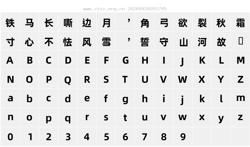 字符映射图