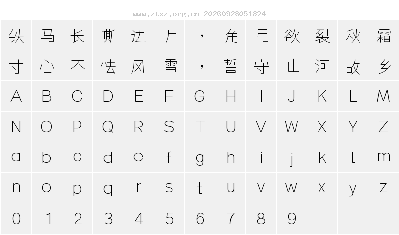字符映射图